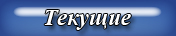 ИП Архипов